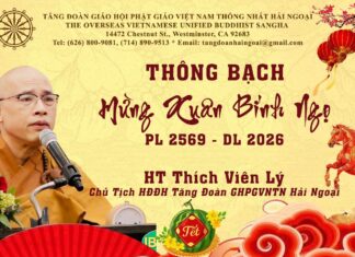 THÔNG BẠCH XUÂN BÍNH NGỌ