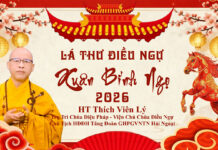 LÁ THƯ ĐIỀU NGỰ MỪNG XUÂN BÍNH NGỌ