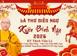 LÁ THƯ ĐIỀU NGỰ MỪNG XUÂN BÍNH NGỌ