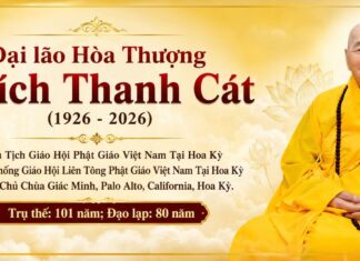 Tăng Đoàn GHPGVN Thống Nhất Hải Ngoại thành kính phân ưu sự viên tịch của Đại lão Hòa thượng Thích Thanh Cát